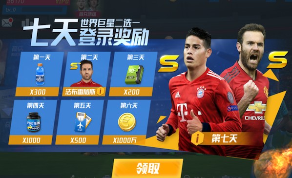 KINGKONG金刚刮刮乐