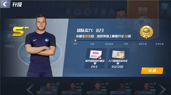 纳帅：担心定位球进球占比继续上升；明确告诉球员尝试短角球