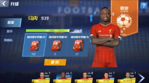 卡马文加：奥利塞做什么都很容易，他天赋异禀；姆巴佩很风趣