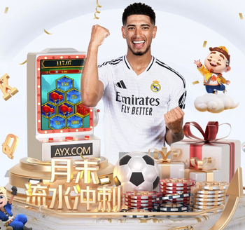 欧冠赛场上，曼城成第4支人数劣势情况下面对皇马取得进球的球队