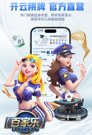 炸裂！！埃泽超级凌空斩世界波破门，萨利巴抱头难以置信！