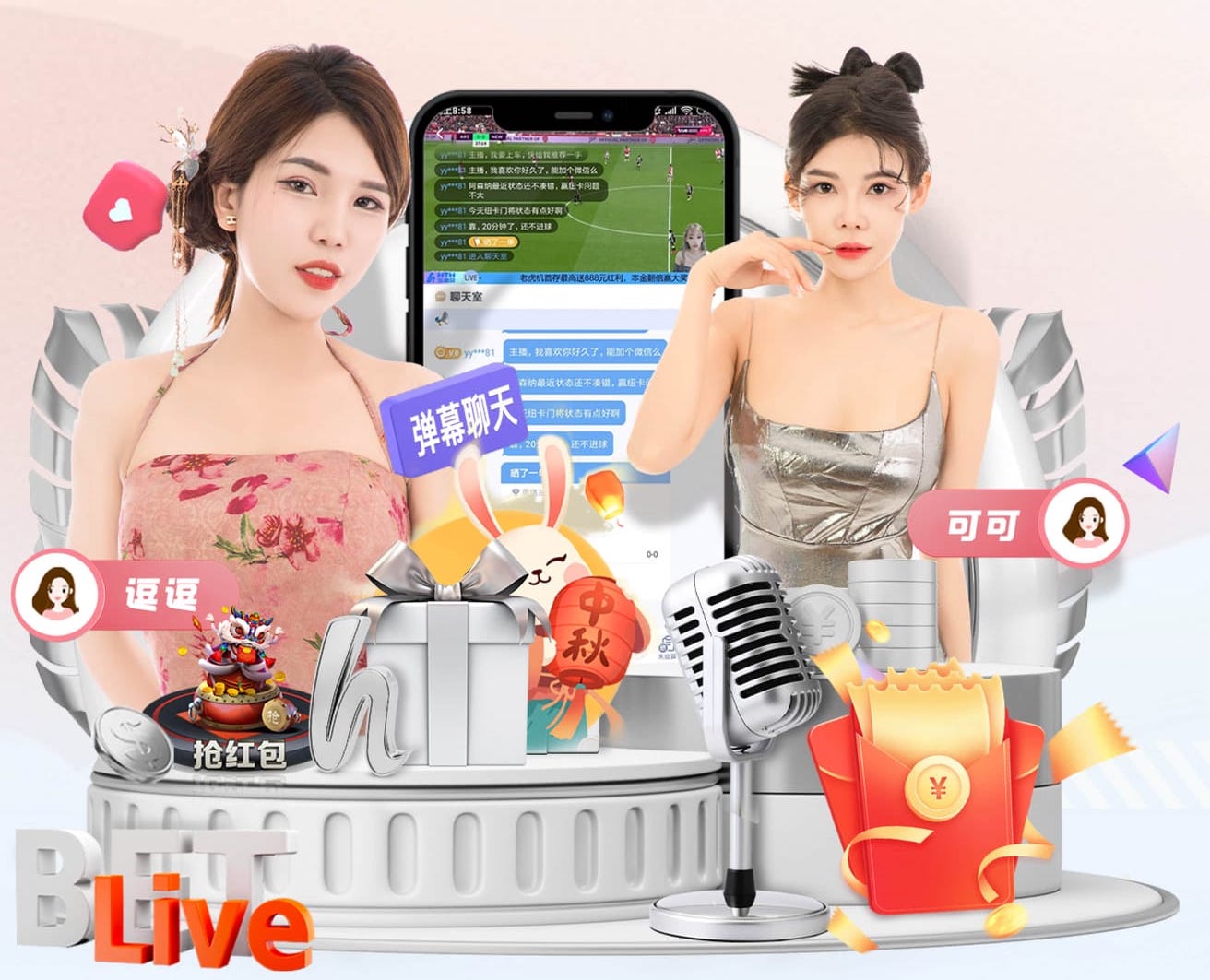 这球漂亮！巴尔科拉禁区线附近抽射破门，巴黎2