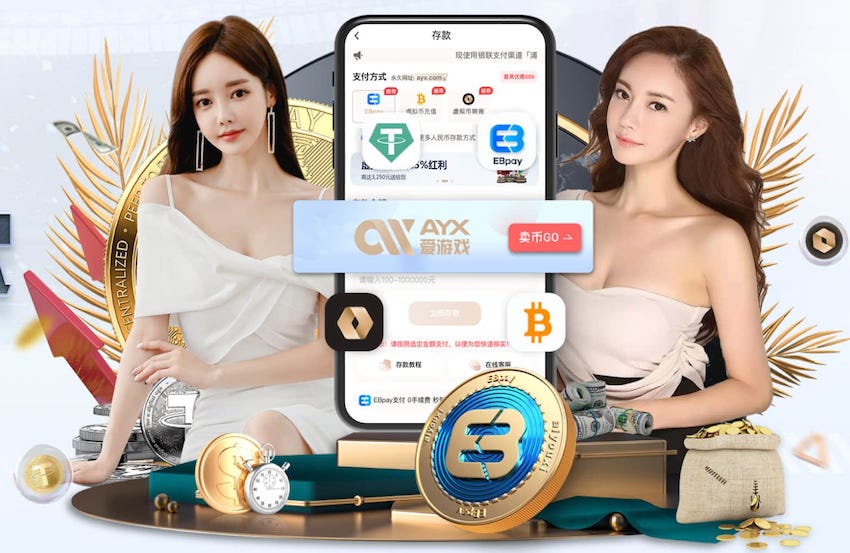 阿斯：非洲杯决赛从场外就已开始，摩洛哥通过办公室手段获胜