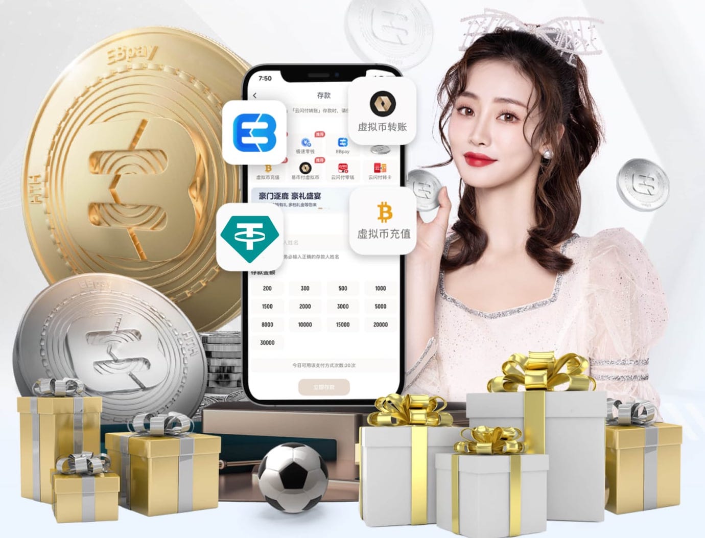 维尼修斯破门，皇马名宿贝尔社媒晒儿子在大屏幕前共同庆祝照片